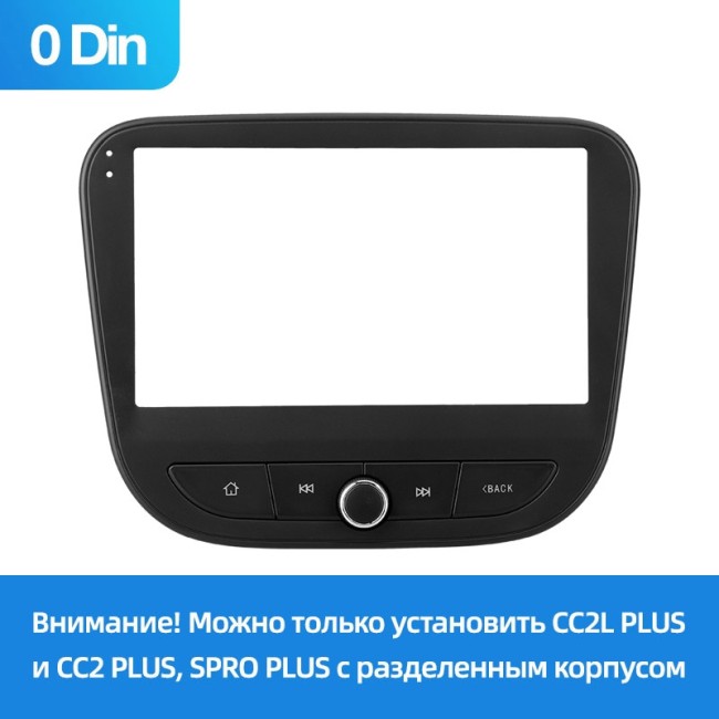 Установочный комплект Teyes для Chevrolet Malibu 9 (F3) (2015-2022)