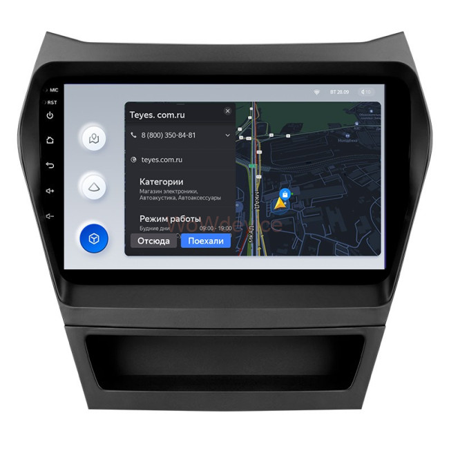 Штатная магнитола Teyes X1 4G 2/32 Hyundai Santa Fe 3 (2013-2016) Тип-A Штатная магнитола Teyes X1 4G 2/32 Hyundai Santa Fe 3 (2013-2016) Тип-A