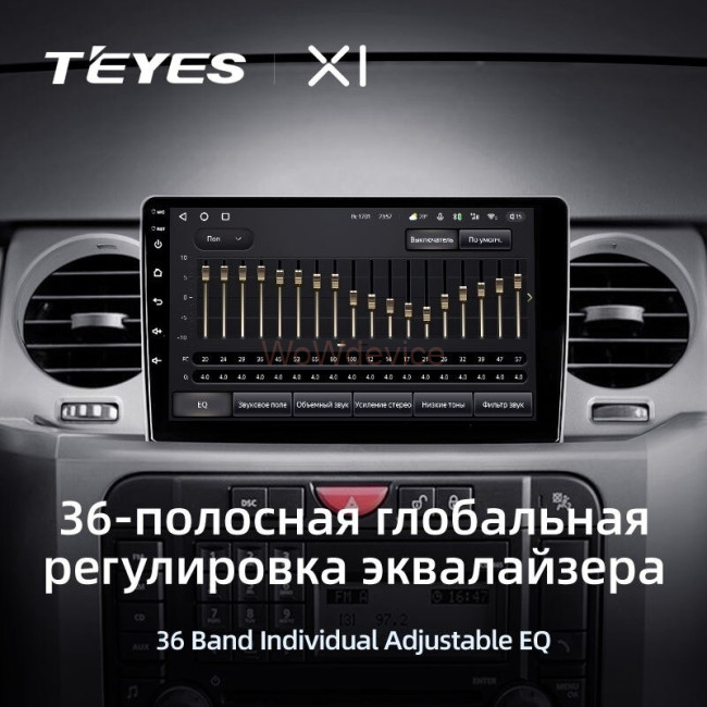 Штатная магнитола Teyes X1 4G 2/32 Land Rover Discovery 3 (2004-2009)