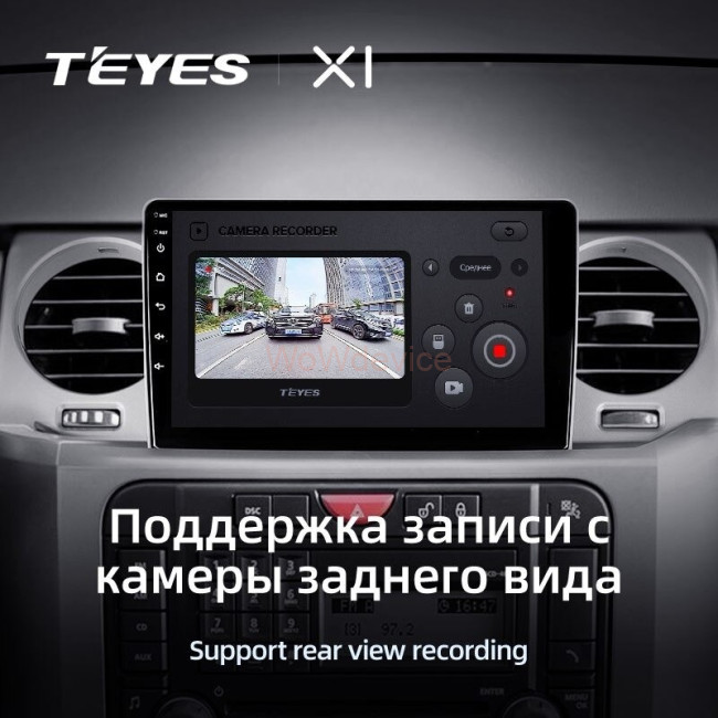 Штатная магнитола Teyes X1 4G 2/32 Land Rover Discovery 3 (2004-2009)