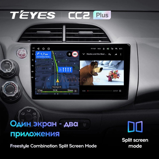 Штатная магнитола Teyes CC2L Plus 2/32 Honda Fit 2 GE (2007-2014) Штатная магнитола Teyes CC2L Plus 2/32 Honda Fit 2 GE (2007-2014)