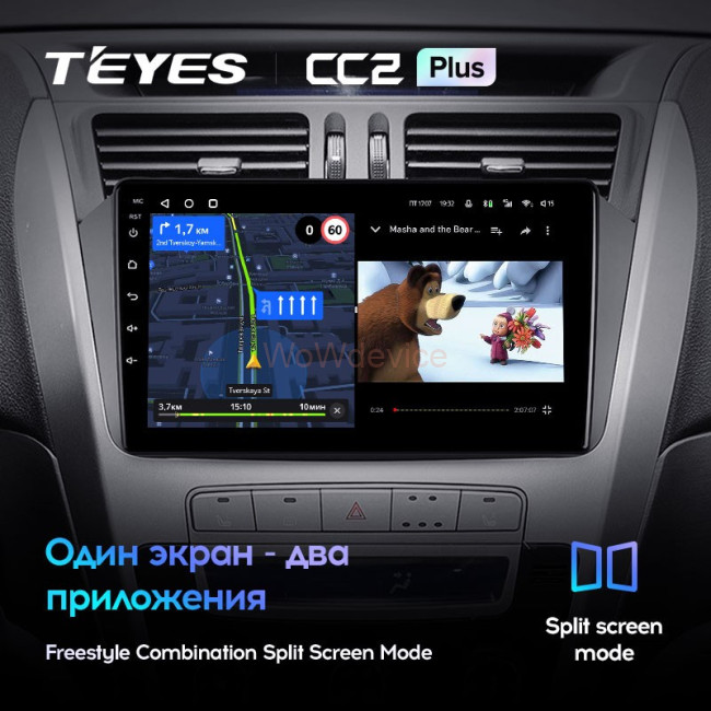 Штатная магнитола Teyes CC2 Plus 3/32 Geely Emgrand X7 1 GX7 EX7 (2011-2019) Штатная магнитола Teyes CC2 Plus 3/32 Geely Emgrand X7 1 GX7 EX7 (2011-2019)