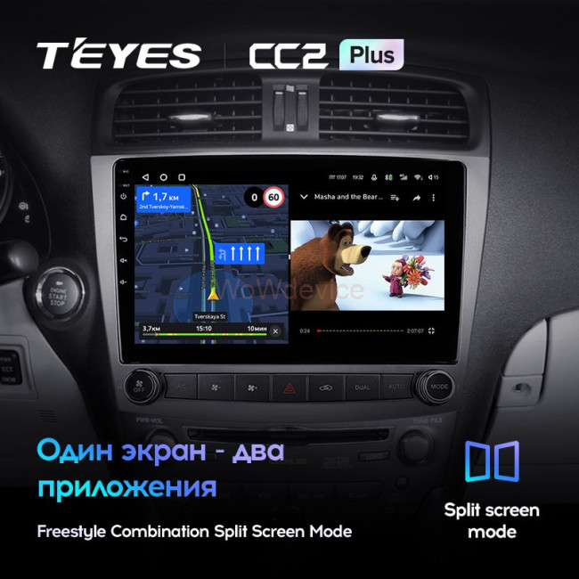 Штатная магнитола Teyes CC2 Plus 3/32 Lexus IS250 XE20 (2005-2013) Тип-B