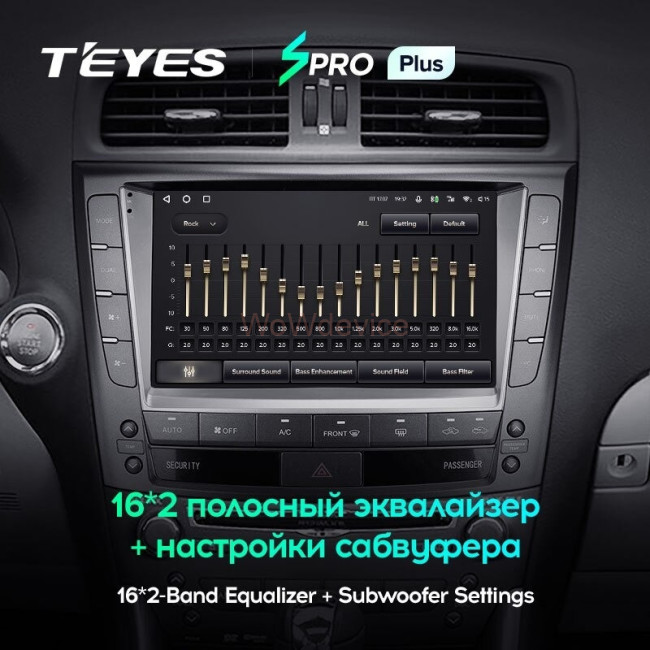 Штатная магнитола Teyes SPRO Plus 6/128 Lexus IS250 XE20 (2005-2013) (Hm) Тип-B