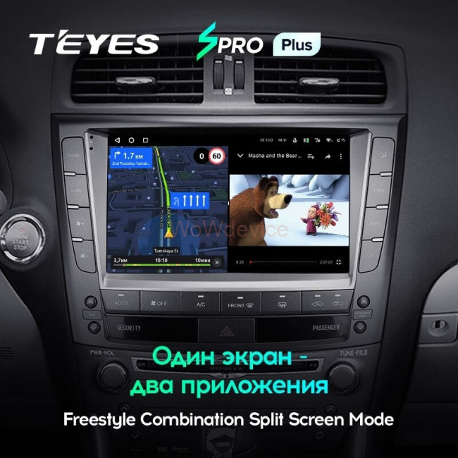 Штатная магнитола Teyes SPRO Plus 6/128 Lexus IS250 XE20 (2005-2013) (Hm) Тип-B