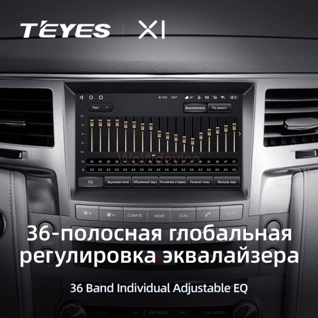 Штатная магнитола Teyes X1 4G 2/32 Lexus LX570 J200 3 (2007-2015) Тип-B Штатная магнитола Teyes X1 4G 2/32 Lexus LX570 J200 3 (2007-2015) Тип-B