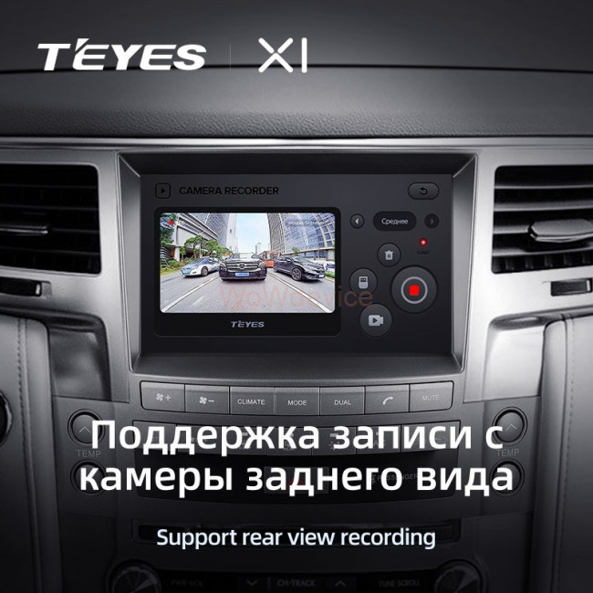 Штатная магнитола Teyes X1 4G 2/32 Lexus LX570 J200 3 (2007-2015) Тип-B Штатная магнитола Teyes X1 4G 2/32 Lexus LX570 J200 3 (2007-2015) Тип-B