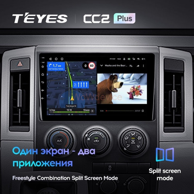 Штатная магнитола Teyes CC2 Plus 4/64 Toyota Hiace H300 VI (2019-2022) Тип-B Штатная магнитола Teyes CC2 Plus 4/64 Toyota Hiace H300 VI (2019-2022) Тип-B