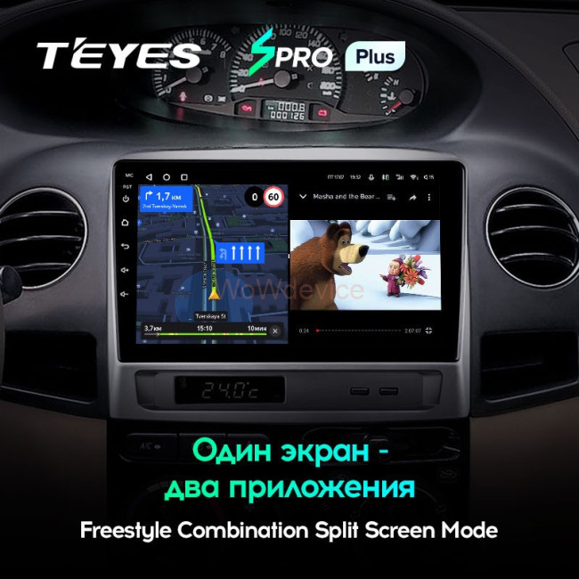 Штатная магнитола Teyes SPRO Plus 6/128 Geely MK 1 (2006-2013)