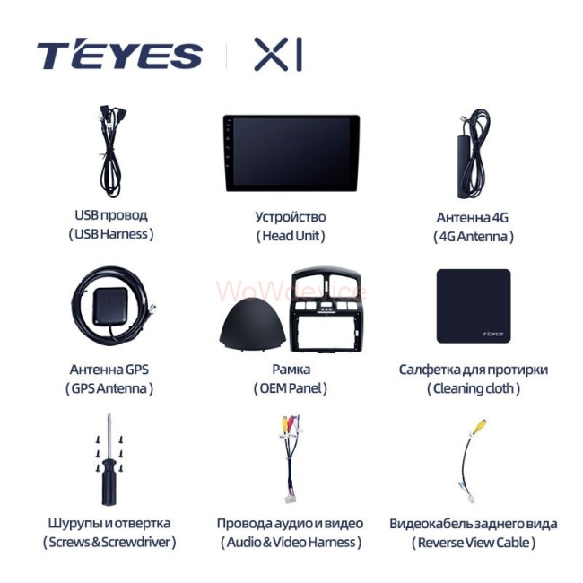 Штатная магнитола Teyes X1 4G 2/32 Hyundai Santa Fe SM (2000-2012) Штатная магнитола Teyes X1 4G 2/32 Hyundai Santa Fe SM (2000-2012)