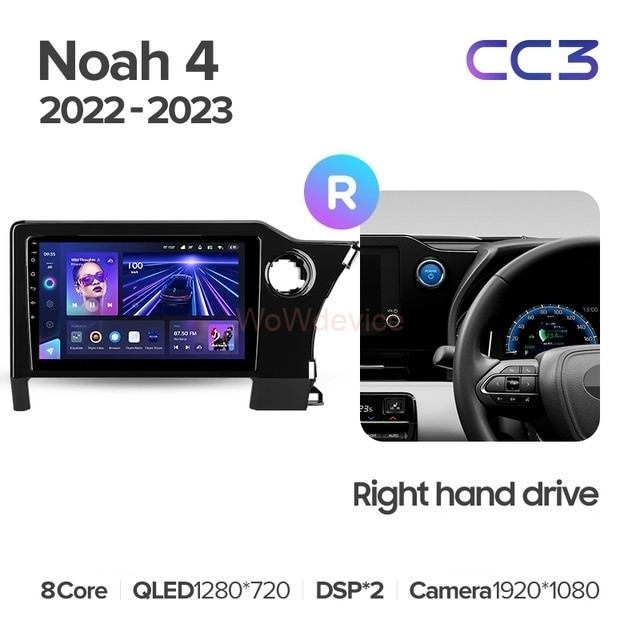Штатная магнитола Teyes CC3L 4/32 Toyota Noah 4 R90 (2022-2023) Правый руль