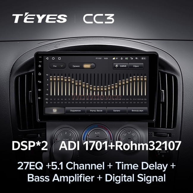 Штатная магнитола Teyes CC3 360 6/128 Hyundai H1 TQ (2007-2015) Штатная магнитола Teyes CC3 360 6/128 Hyundai H1 TQ (2007-2015)