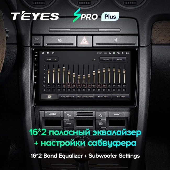 Штатная магнитола Teyes SPRO Plus 3/32 Audi A4 (2000-2009) Штатная магнитола Teyes SPRO Plus 3/32 Audi A4 (2000-2009)