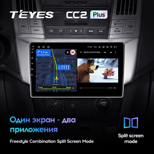 Штатная магнитола Teyes CC2 Plus 3/32 Lexus RX300 RX330 RX350 RX400H (2003-2009) Штатная магнитола Teyes CC2 Plus 3/32 Lexus RX300 RX330 RX350 RX400H (2003-2009)