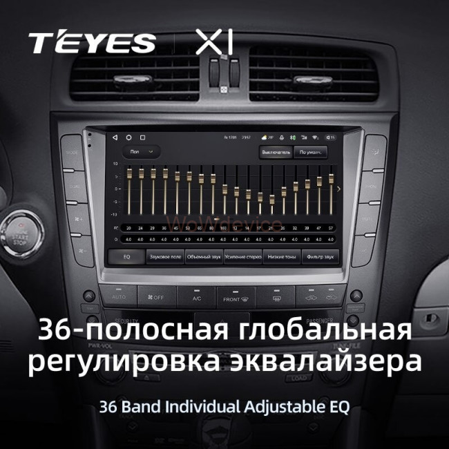 Штатная магнитола Teyes X1 4G 2/32 Lexus IS250 XE20 (2005-2013) (Hm) Тип-B