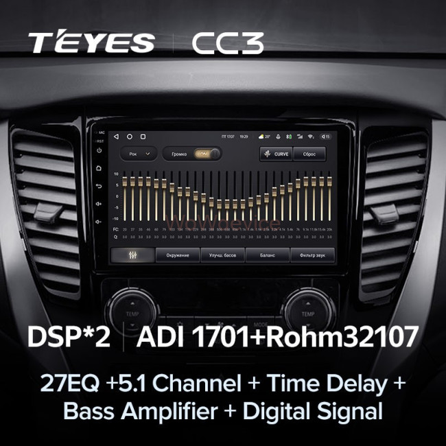 Штатная магнитола Teyes CC3 3/32 Mitsubishi Pajero Sport 3 (2016-2018)