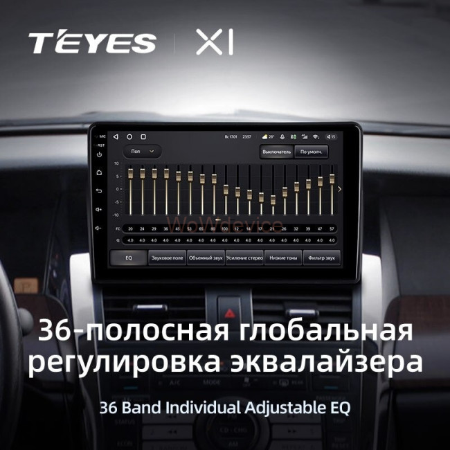 Штатная магнитола Teyes X1 4G 2/32 Nissan Teana J31 (2003-2008)