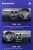 Штатная магнитола Teyes X1 4G 2/32 Hyundai Getz (2002-2011) Правый руль