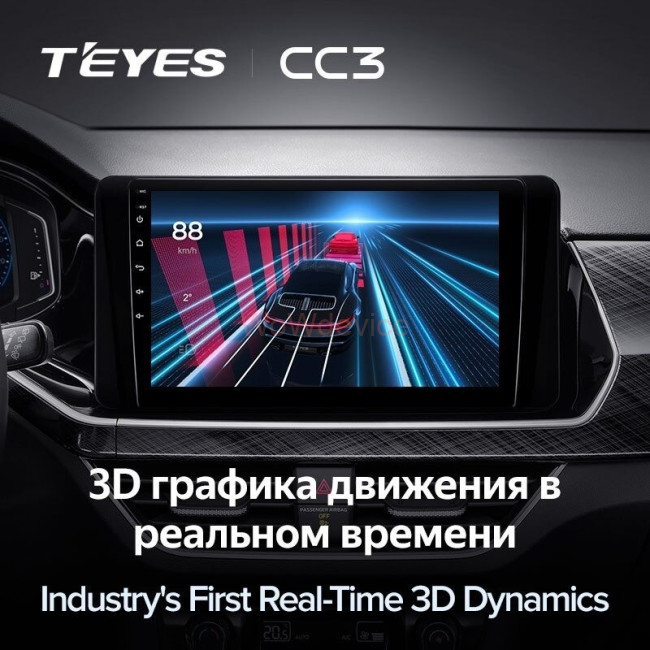 Штатная магнитола Teyes CC3 360 6/128 Volkswagen Polo Mk6 (2020-2022) F3