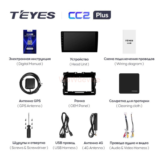 Штатная магнитола Teyes CC2L Plus 1/16 Toyota Previa XR50 (2006-2019) Штатная магнитола Teyes CC2L Plus 1/16 Toyota Previa XR50 (2006-2019)