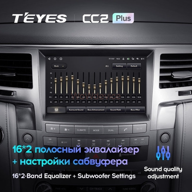 Штатная магнитола Teyes CC2L Plus 2/32 Lexus LX570 J200 3 (2007-2015) Тип-C Штатная магнитола Teyes CC2L Plus 2/32 Lexus LX570 J200 3 (2007-2015) Тип-C