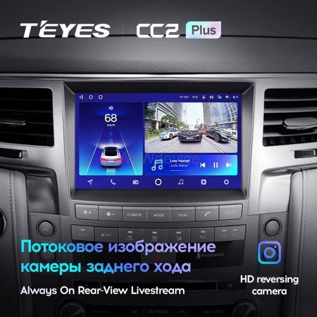 Штатная магнитола Teyes CC2L Plus 2/32 Lexus LX570 J200 3 (2007-2015) Тип-C Штатная магнитола Teyes CC2L Plus 2/32 Lexus LX570 J200 3 (2007-2015) Тип-C