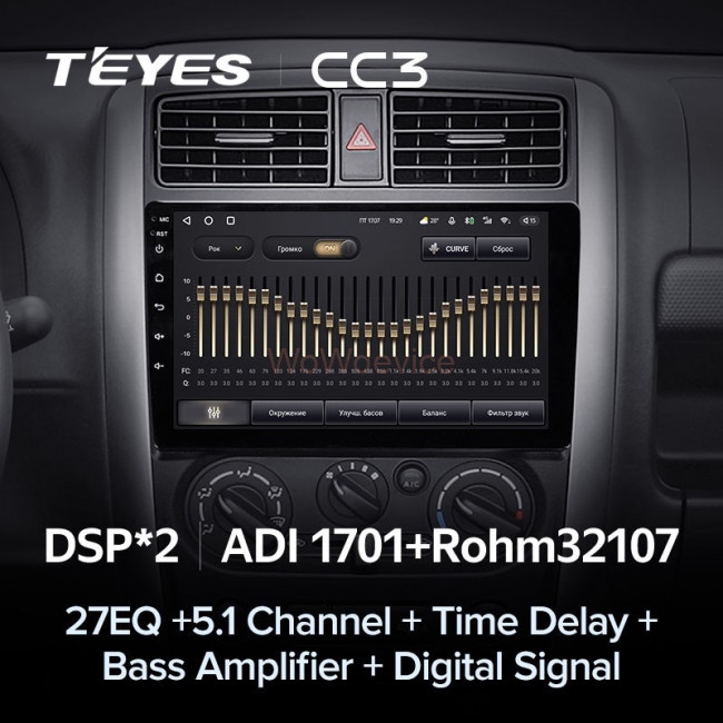 Штатная магнитола Teyes CC3 6/128 Suzuki Jimny 3 (2005-2019) Штатная магнитола Teyes CC3 6/128 Suzuki Jimny 3 (2005-2019)