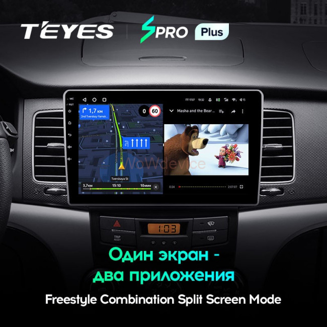 Штатная магнитола Teyes SPRO Plus 6/128 SsangYong Korando 3 (2010-2013) Штатная магнитола Teyes SPRO Plus 6/128 SsangYong Korando 3 (2010-2013)