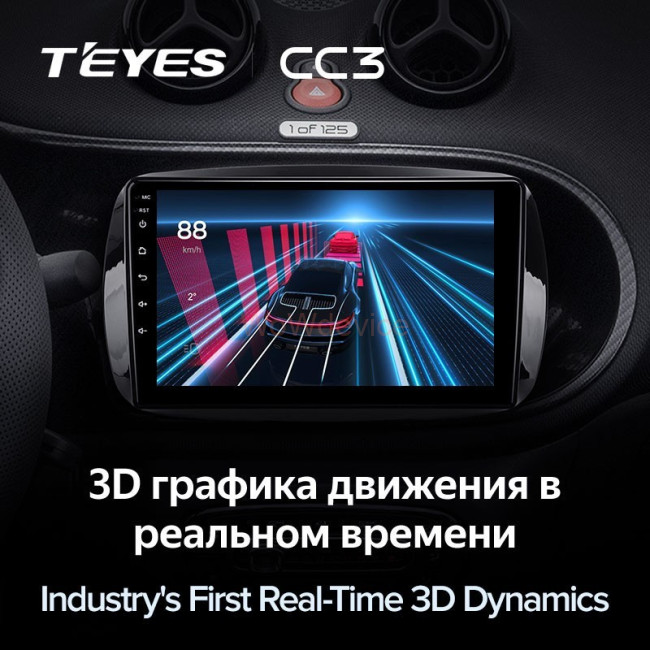 Штатная магнитола Teyes CC3 360 6/128 Mercedes Benz Smart Fortwo 3 C453 A453 W453 (2014-2020)