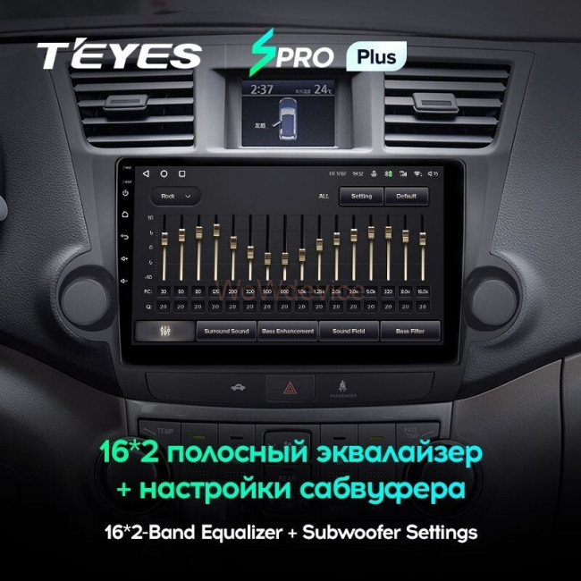 Штатная магнитола Teyes SPRO Plus 3/32 Toyota Highlander 2 XU40 (2007-2013) 10" Тип-B Штатная магнитола Teyes SPRO Plus 3/32 Toyota Highlander 2 XU40 (2007-2013) 10" Тип-B