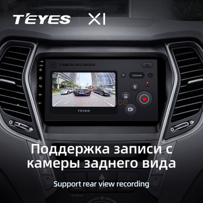 Штатная магнитола Teyes X1 4G 2/32 Hyundai Santa Fe 3 (2013-2016) Тип-C Штатная магнитола Teyes X1 4G 2/32 Hyundai Santa Fe 3 (2013-2016) Тип-C