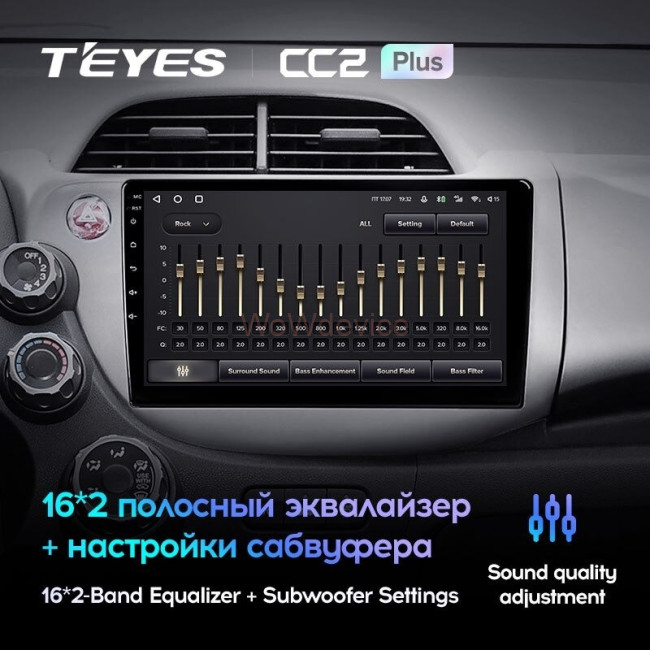 Штатная магнитола Teyes CC2 Plus 6/128 Honda Fit 2 GE (2007-2014) Штатная магнитола Teyes CC2 Plus 6/128 Honda Fit 2 GE (2007-2014)