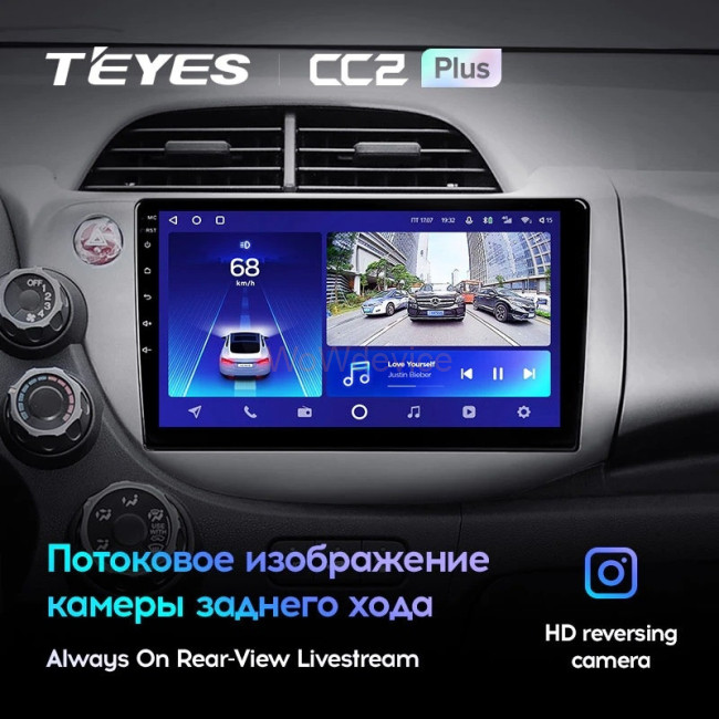 Штатная магнитола Teyes CC2 Plus 6/128 Honda Fit 2 GE (2007-2014) Штатная магнитола Teyes CC2 Plus 6/128 Honda Fit 2 GE (2007-2014)