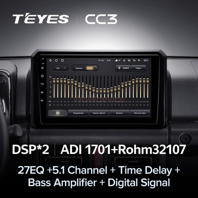 Штатная магнитола Teyes CC3 6/128 Suzuki Jimny JB64 (2018-2020) Штатная магнитола Teyes CC3 6/128 Suzuki Jimny JB64 (2018-2020)