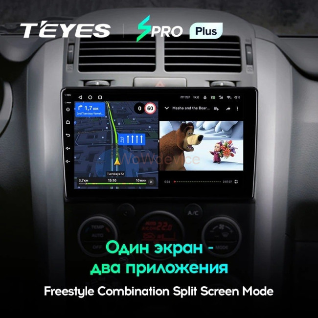 Штатная магнитола Teyes SPRO Plus 6/128 Suzuki Grand Vitara 3 (2005-2015)
