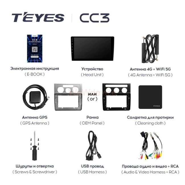Штатная магнитола Teyes CC3 360 6/128 Volkswagen Touran 1 (2003-2010) F2 Штатная магнитола Teyes CC3 360 6/128 Volkswagen Touran 1 (2003-2010) F2