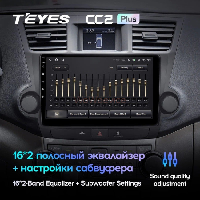 Штатная магнитола Teyes CC2 Plus 6/128 Toyota Highlander 2 XU40 (2007-2013) 10" Тип-B Штатная магнитола Teyes CC2 Plus 6/128 Toyota Highlander 2 XU40 (2007-2013) 10" Тип-B