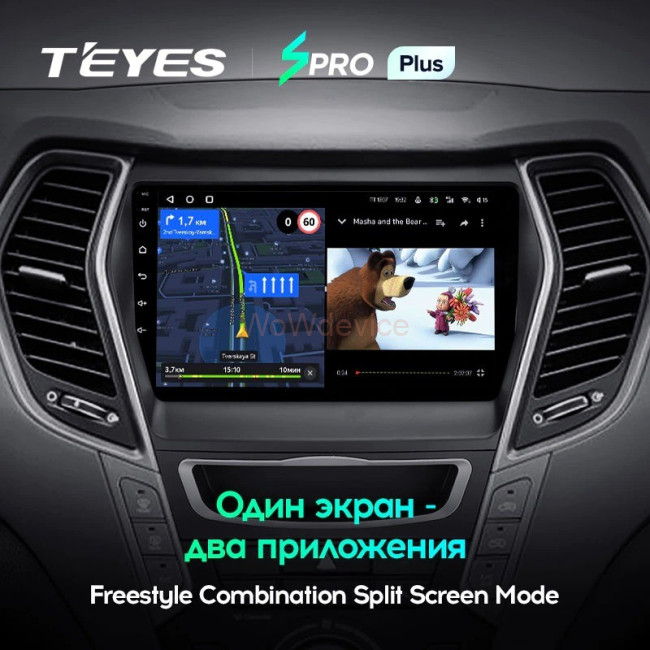 Штатная магнитола Teyes SPRO Plus 6/128 Hyundai Santa Fe 3 (2013-2016) Тип-C Штатная магнитола Teyes SPRO Plus 6/128 Hyundai Santa Fe 3 (2013-2016) Тип-C