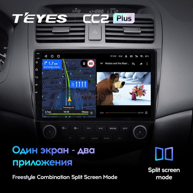 Штатная магнитола Teyes CC2 Plus 4/64 Honda Accord 7 (2005-2008)