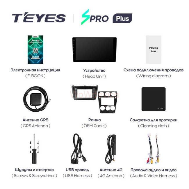 Штатная магнитола Teyes SPRO Plus 6/128 Mazda 6 2 GH (2007-2012) Штатная магнитола Teyes SPRO Plus 6/128 Mazda 6 2 GH (2007-2012)