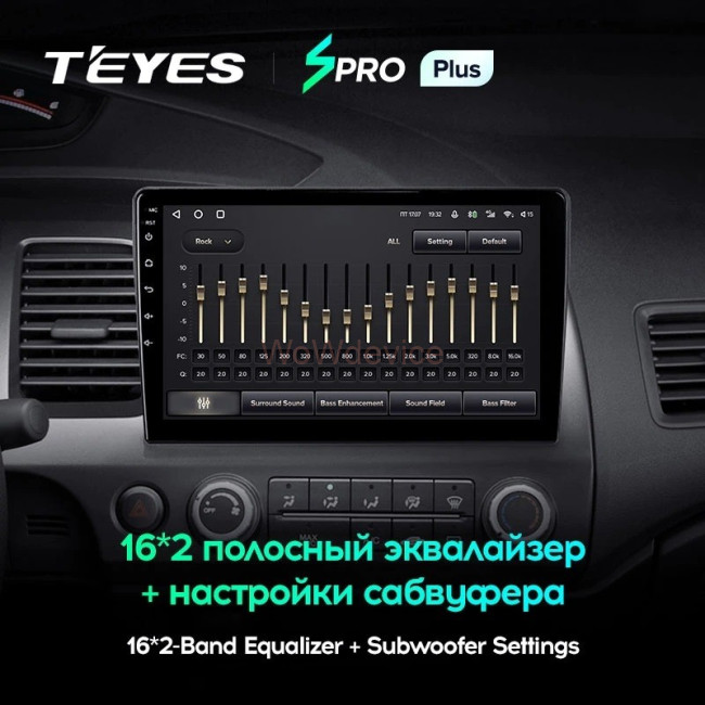 Штатная магнитола Teyes SPRO Plus 3/32 Honda Civic Hatchback (2006-2012) Штатная магнитола Teyes SPRO Plus 3/32 Honda Civic Hatchback (2006-2012)