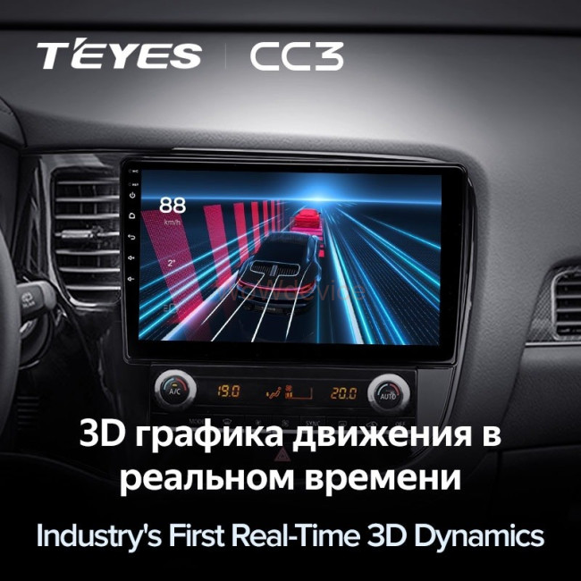 Штатная магнитола Teyes CC3 6/128 Mitsubishi Outlander 3 (2018-2021) Тип-В Штатная магнитола Teyes CC3 6/128 Mitsubishi Outlander 3 (2018-2021) Тип-В