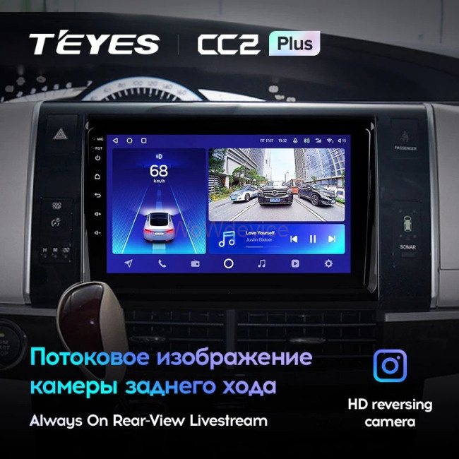 Штатная магнитола Teyes CC2 Plus 4/64 Toyota Previa XR50 (2006-2019) Штатная магнитола Teyes CC2 Plus 4/64 Toyota Previa XR50 (2006-2019)