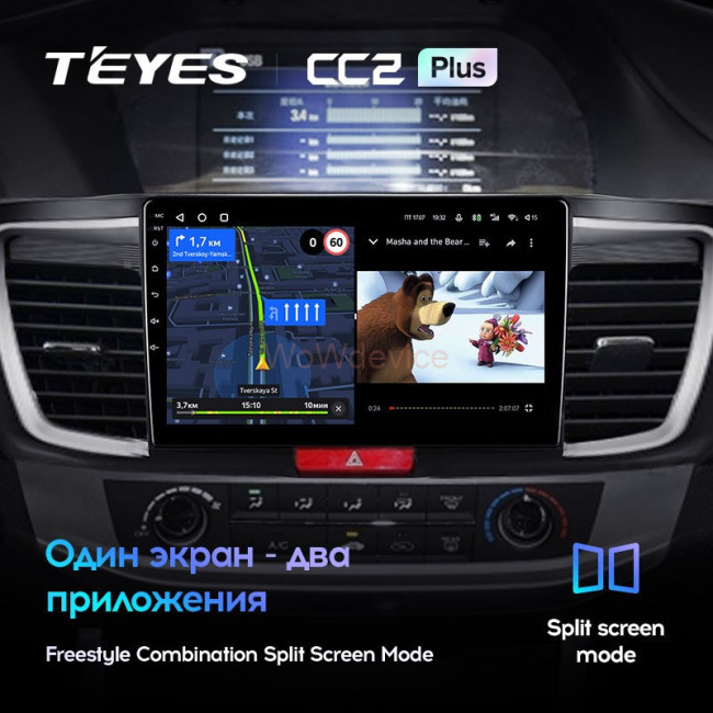 Штатная магнитола Teyes CC2L Plus 2/32 Honda Accord 9 CR (2012-2018)