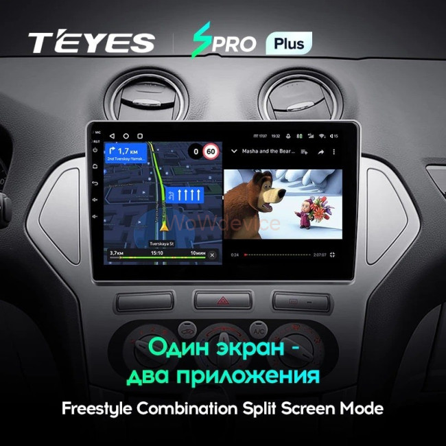Штатная магнитола Teyes SPRO Plus 4/64 Ford Mondeo 4 (2006-2010) Штатная магнитола Teyes SPRO Plus 4/64 Ford Mondeo 4 (2006-2010)