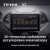 Штатная магнитола Teyes X1 4G 2/32 Ford Figo (2015-2018)