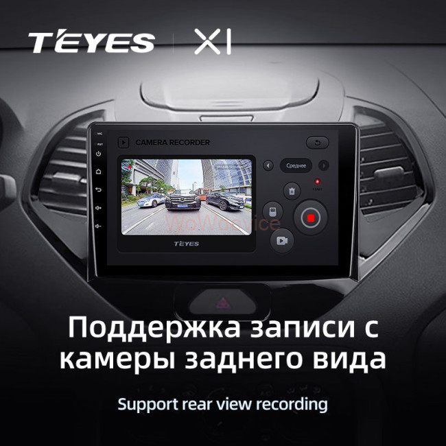 Штатная магнитола Teyes X1 4G 2/32 Ford Figo (2015-2018) Штатная магнитола Teyes X1 4G 2/32 Ford Figo (2015-2018)