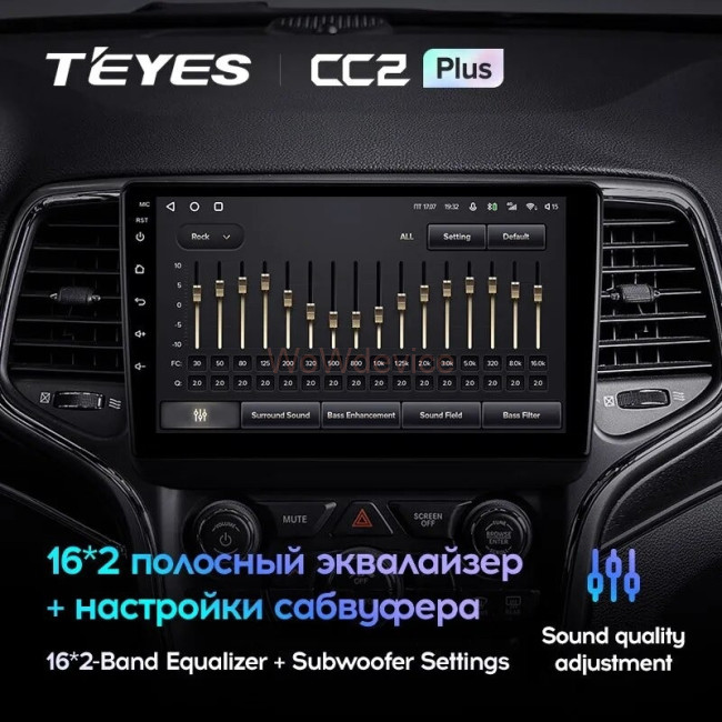 Штатная магнитола Teyes CC2 Plus 4/64 Jeep Grand Cherokee WK2 (2013-2020) F2 Штатная магнитола Teyes CC2 Plus 4/64 Jeep Grand Cherokee WK2 (2013-2020) F2
