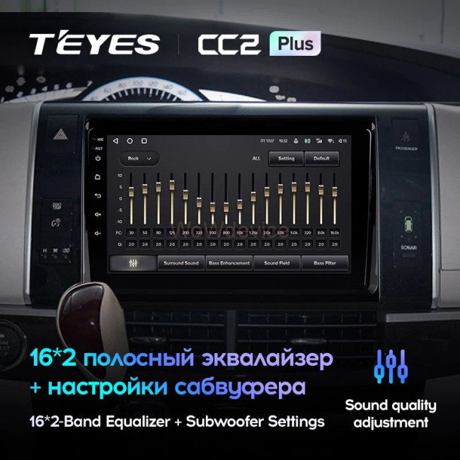 Штатная магнитола Teyes CC2 Plus 6/128 Toyota Previa XR50 (2006-2019) Штатная магнитола Teyes CC2 Plus 6/128 Toyota Previa XR50 (2006-2019)