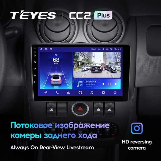 Штатная магнитола Teyes CC2L Plus 2/32 LADA largus (2012-2021) Штатная магнитола Teyes CC2L Plus 2/32 LADA largus (2012-2021)